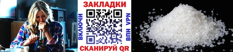 Наркошоп Лабытнанги Канабис  Мефедрон 