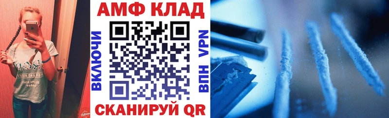 купить наркоту  Лабытнанги  Амфетамин 97% 