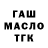 Дистиллят ТГК THC oil Atlantika Oksi