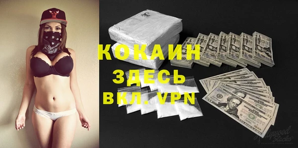 мет Балахна