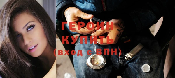 кокаин Баксан