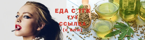 мет Балахна