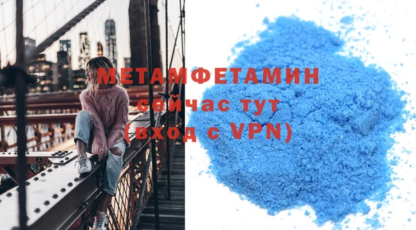 мет Балахна
