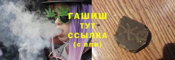 каннабис Балабаново
