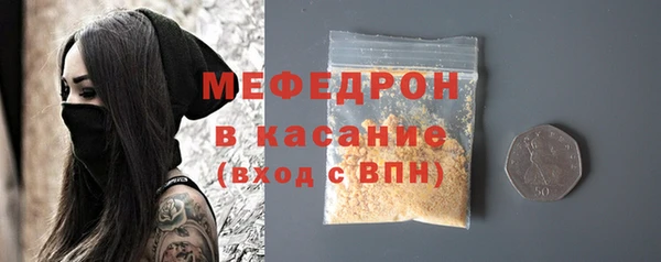 мет Балахна