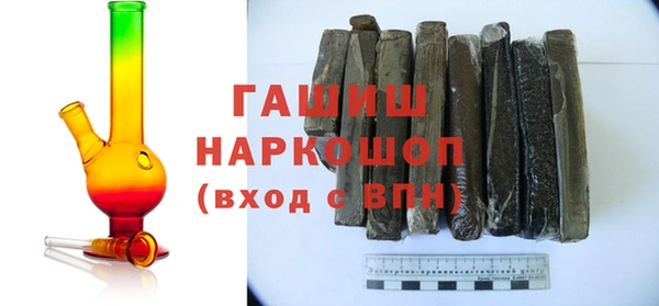 мет Балахна