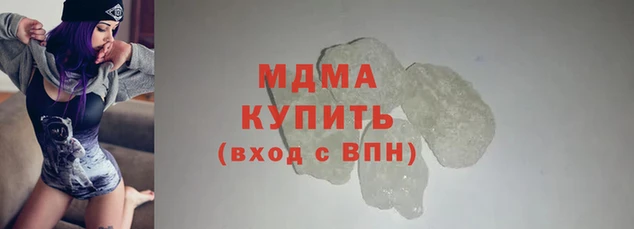 кокаин Баксан