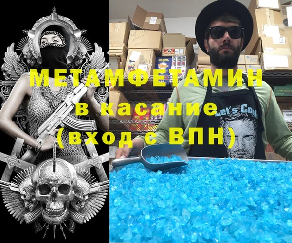 мет Балахна