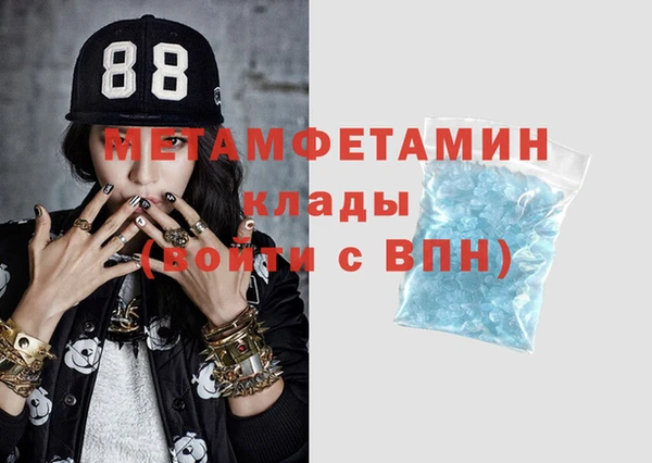 кокаин Баксан