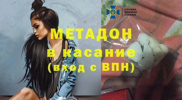 кокаин Баксан