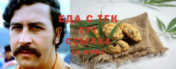 каннабис Балабаново