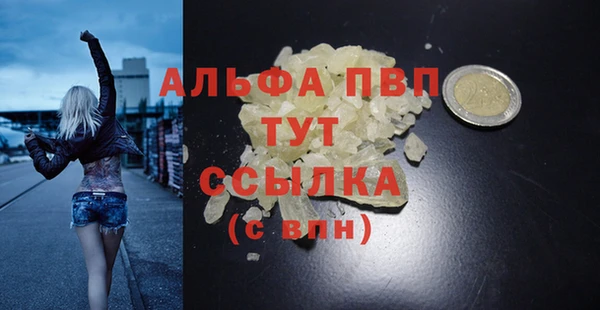 кокаин Баксан