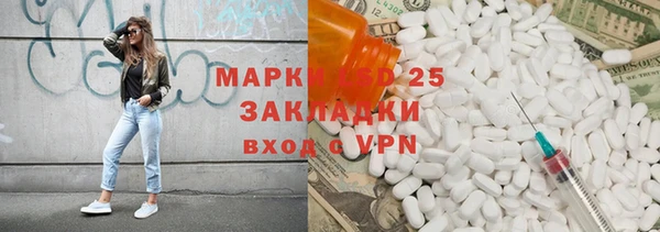 каннабис Балабаново