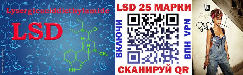 купить наркоту  shop наркотические препараты  LSD-25 экстази ecstasy  Лабытнанги 