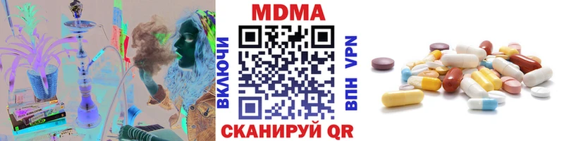 даркнет сайт  Лабытнанги  MDMA молли 