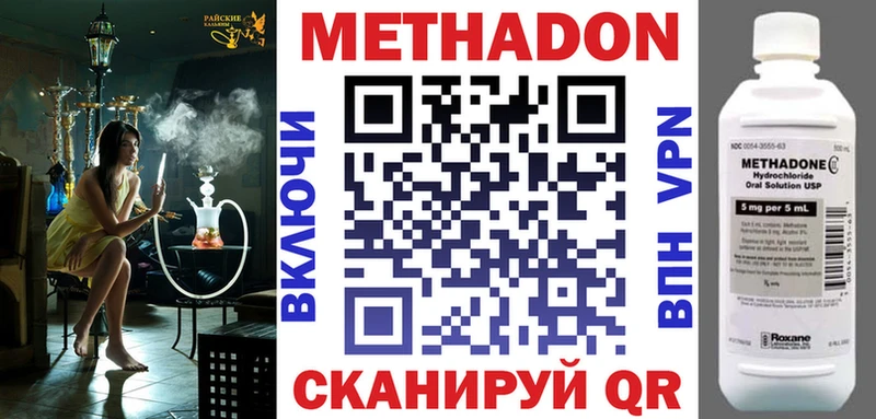 где купить наркоту  Лабытнанги  Метадон белоснежный 