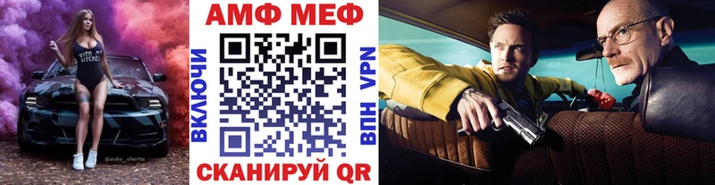 Метамфетамин Methamphetamine Лабытнанги