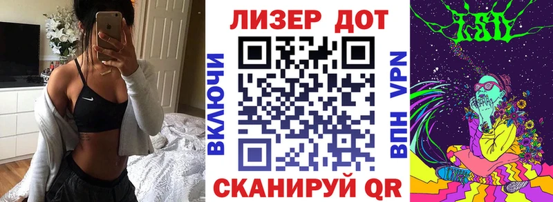 Марки 25I-NBOMe 1,5мг  Лабытнанги 