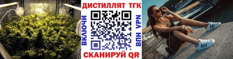 ТГК концентрат магазин продажи наркотиков Лабытнанги
